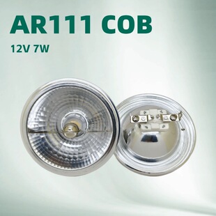 ����LED AR111-7W-COB 12V 7W  ��đ�� �컨�� Ͳ�� ��픟� ���