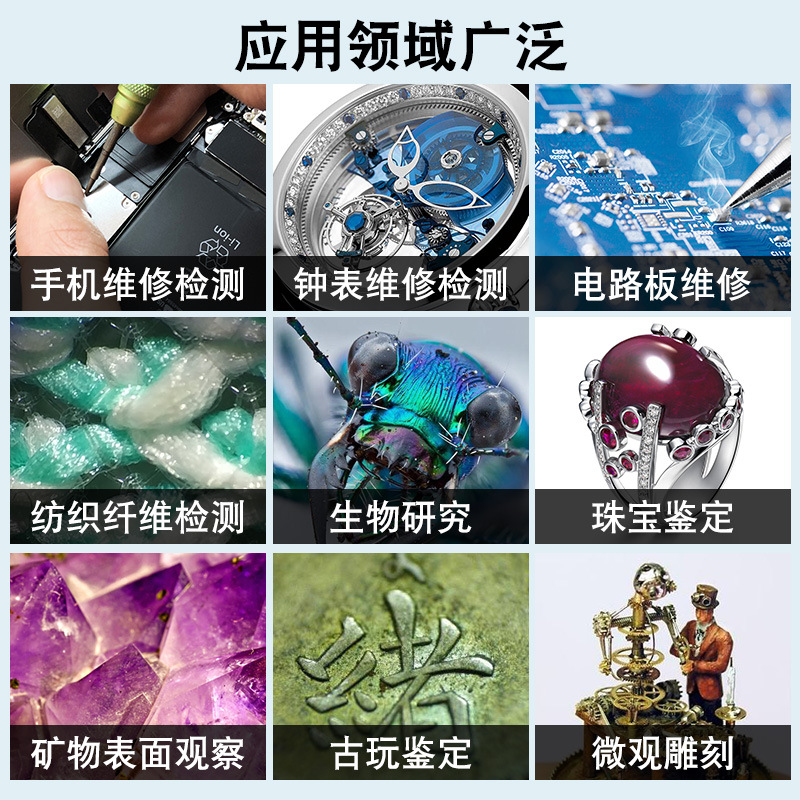 高清双目体视显微镜7-45倍连续变倍3D工业显微镜适用珠宝生物维修