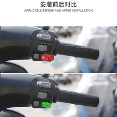 E100 switch button spirit beast suitable for Xiaomi Nine Electric Bike E200P approximately start horn key cover E90