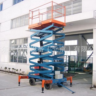 Hydraulic Manual Scissor Lift Aerial Work Platform