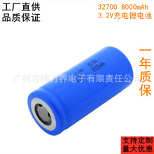 32700 8000mah 3.2V�����F�늳�̫���/��ģ/܇ģ��늄����늳�