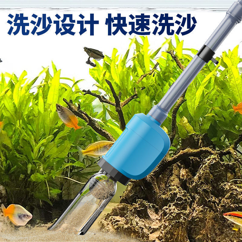 Songbao 水槽水交換装置自動ポンピング電動小型糞尿吸引装置水交換家庭用糞尿吸引ポンプ|undefined