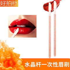 Disposable crystal rod lip brush single lipstick makeup brush portable mini lip gloss brush makeup tool lip brush stick