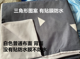 Single-Sided Cotton Thread Waterproof Urine-Proof Quilt Cover, Soft, Breathable and Warm, Hotel Hospital Quilt Cover for the Elderly, Pet Mite-Proof Quilt Cover