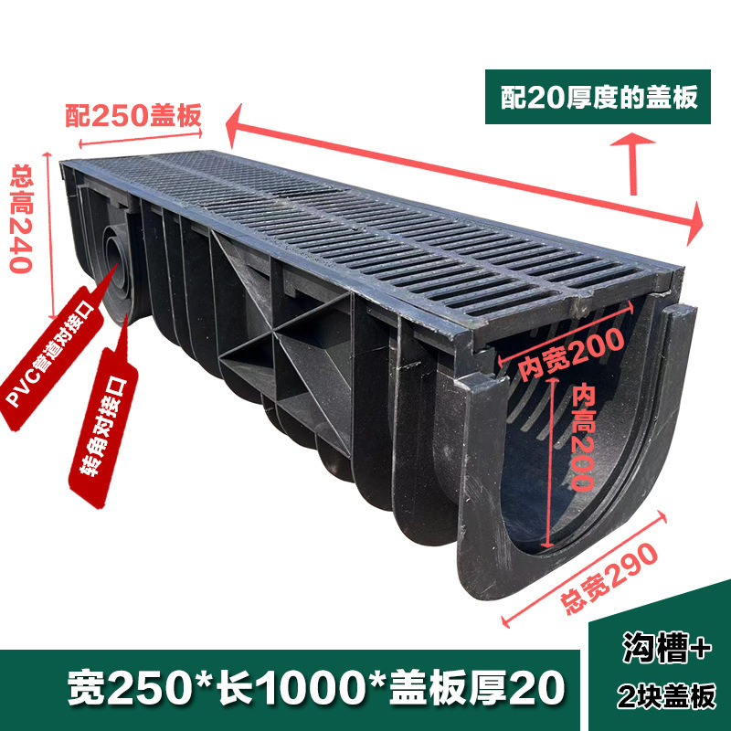 线性排水沟 U型沟槽水篦子厨房地沟下水道hdpe树脂塑料成品排水槽