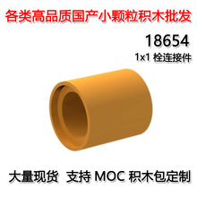 ��50G�𶩡��羳MOC����С������ľ�����ָ�1x1˨���Ӽ�18654���