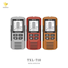 HW-710�ֳ�ʽ���w̽�y�����������̽�y�x��늽���늾��z�y
