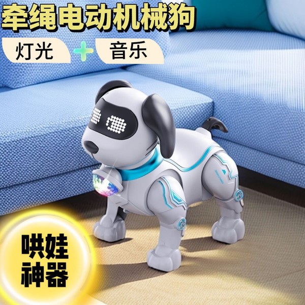 Electric toy