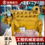 潍柴工程wd10g220e23162柴油机