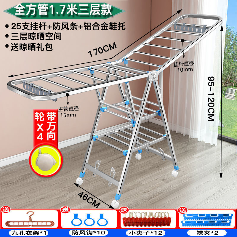 Percha de secado de acero inoxidable piso plegable balcón interior percha de secado de ropa doméstica bebé colgar colcha de secado barra de artefacto