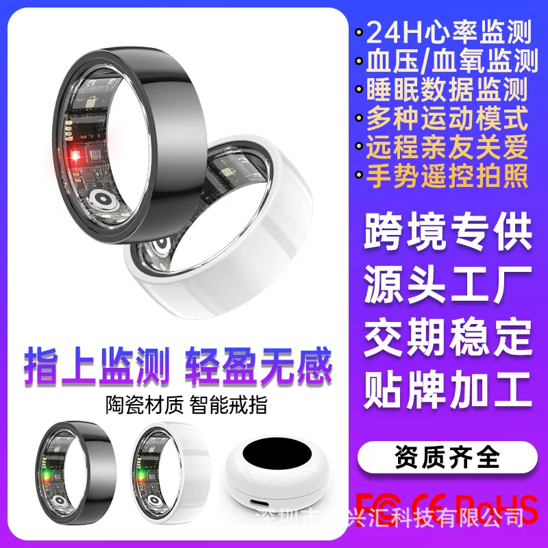 Ceramic universal smart ring, R1000 model, tracks heartbeat, measures blood pressure, monitors oxygen level