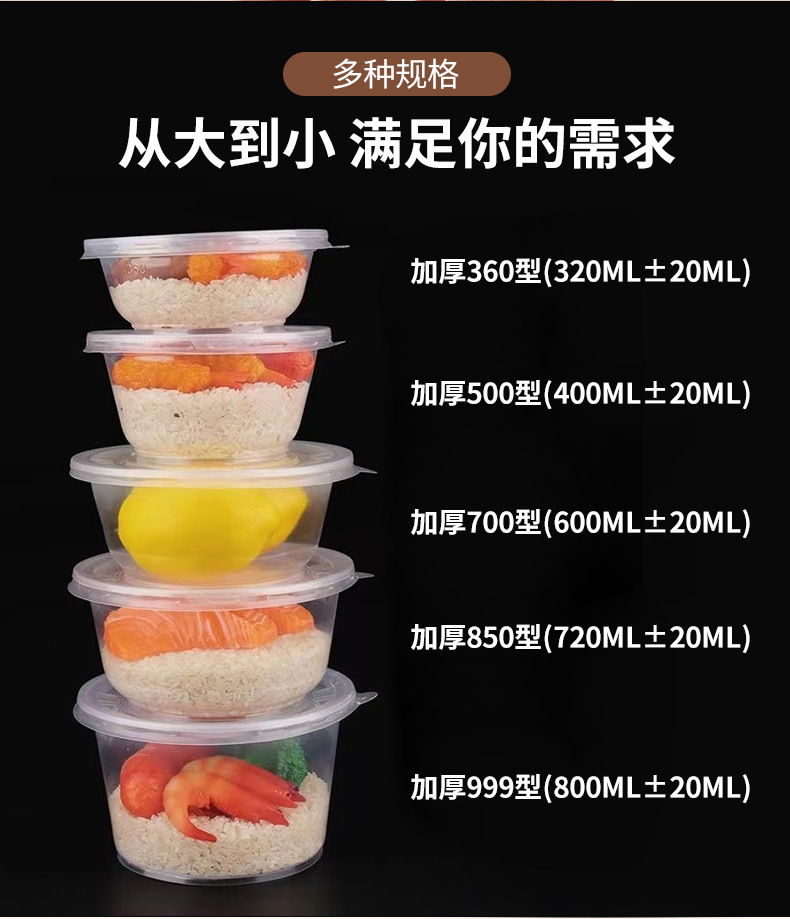 白包碗详情_09.jpg