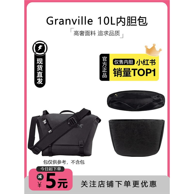 Сумка-мессенджер Granville 10 л с бумажной подкладкой DuPont, легкая водонепроницаемая сумка с внутренней подкладкой