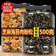 ֥�麣̦����ͯ��ʳ��̨Ƭ���ɷ۰���˾F���ýz