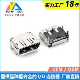 DisplayPort母座20P90度插板贴片型铜壳DP头显示接口高清传输