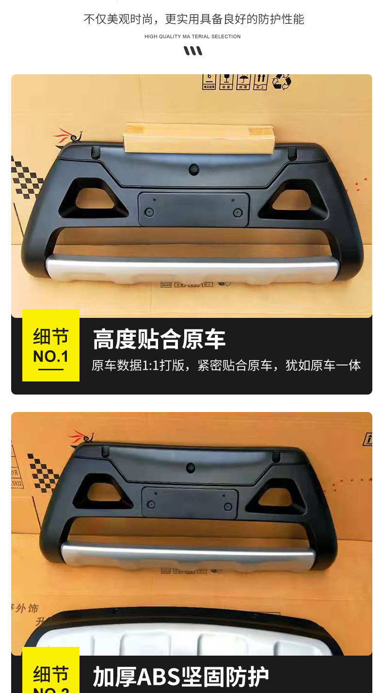 Kia Sorento Bumper Guard 13 Model Front and Rear Bumper Modification Guard Bar 15 Sorento Front Bumper Rear Bumper Additional Guard Bar