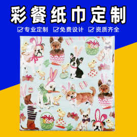 源头工厂OEM定制节日彩色餐巾纸出口批发宴会派对图案印刷餐巾纸
