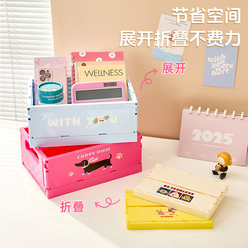 D可折叠桌面收纳筐家用杂物整理盒高颜值化妆品零食可堆叠储物|undefined