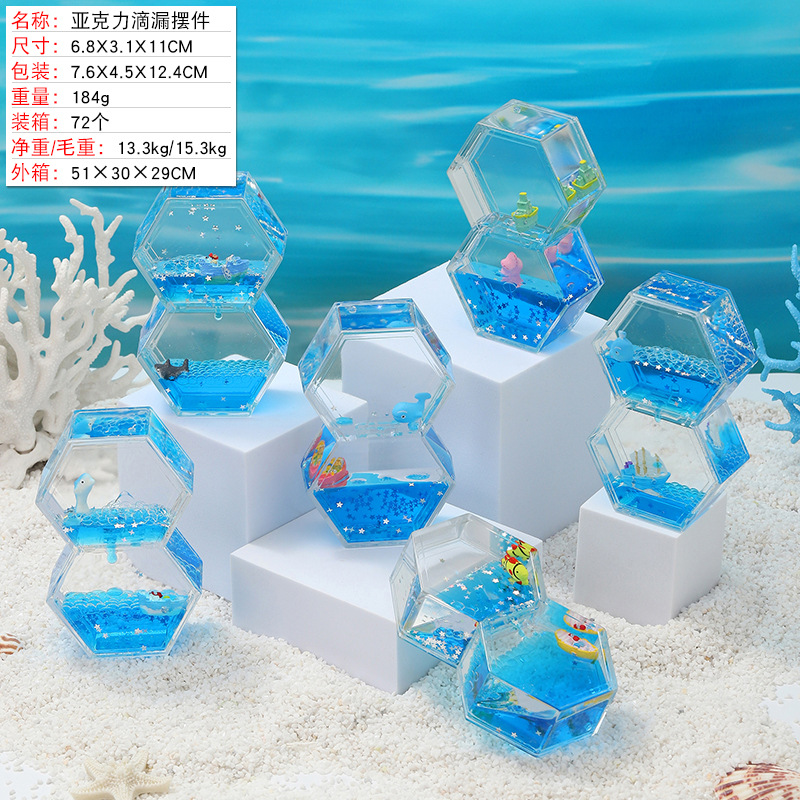 해양선 더블 링