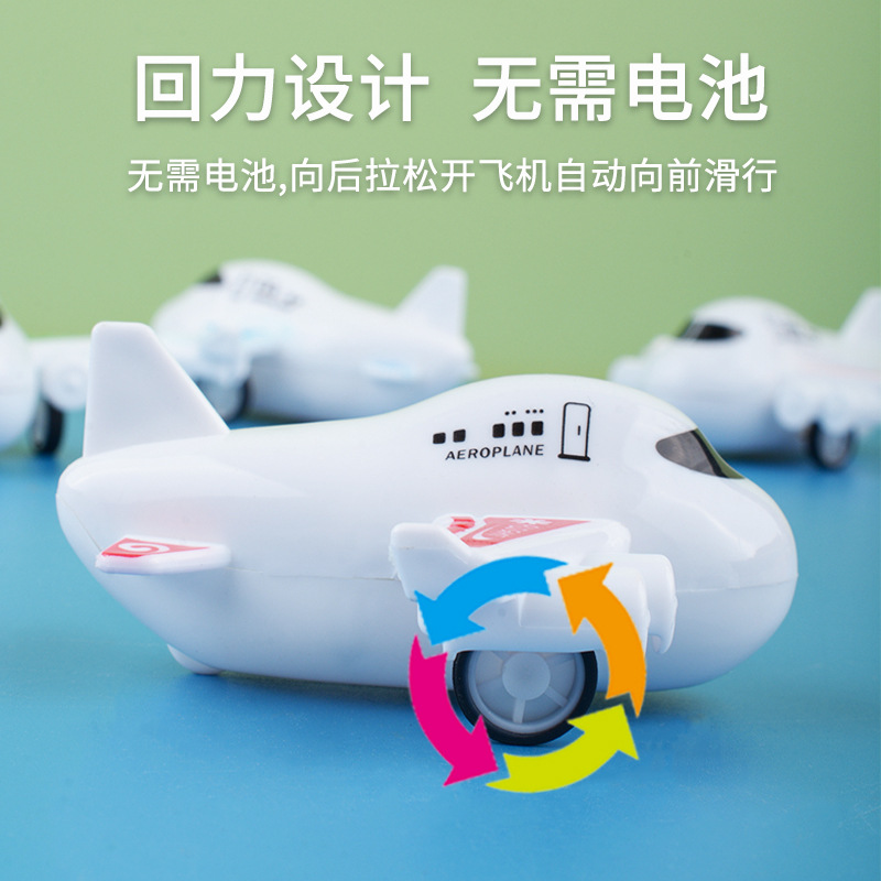 Juguete para niños tire de dibujos animados pequeño avión regalo de jardín de infantes MINI avión de pasajeros niños y niñas pequeño regalo puesto al por mayor