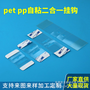 PVC����һ���h��ճpet���hPP�����w�C�ג��^ ��ճ�A�ג��h ���h�N