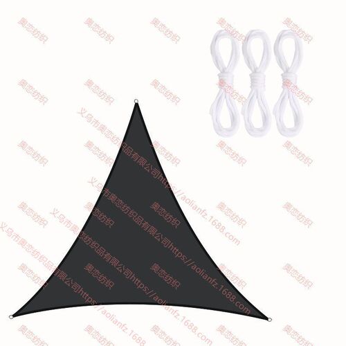 One piece delivery 4*4*4 meters triangular outdoor shade sail garden balcony landscape sun protection waterproof awning