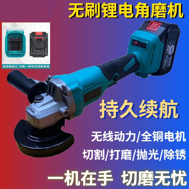 Makita Brushless Lithium Angle Grinder Grinder Hand-held Cutting Machine Hand Grinding Wheel Grinding Machine Angle Grinder Makita Brushless Lithium Angle Grinder Grinder Hand-held Cutting Machine Hand Grinding Wheel Grinding Machine Angle Grinder