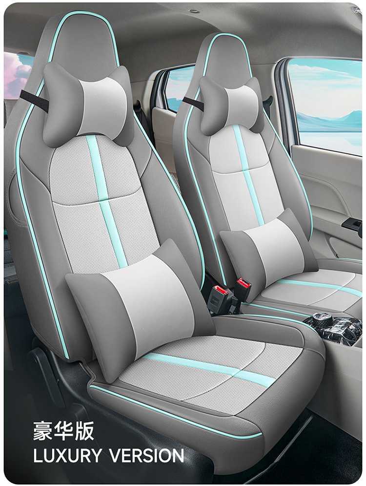 Jiangling Little Qilin EV3 car seat covers, specifically designed for the EV3 model, provide full coverage and are suitable for all seasons; they are made of leather