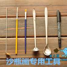 10件！创意diy手工沙瓶画沙画瓶 约旦瓶 工具 沙瓶画勺子普通勺