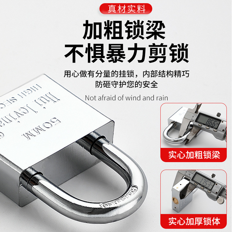 原子錠家庭用小錠寮屋外錠防水防錆盗難防止ロック大錠|undefined