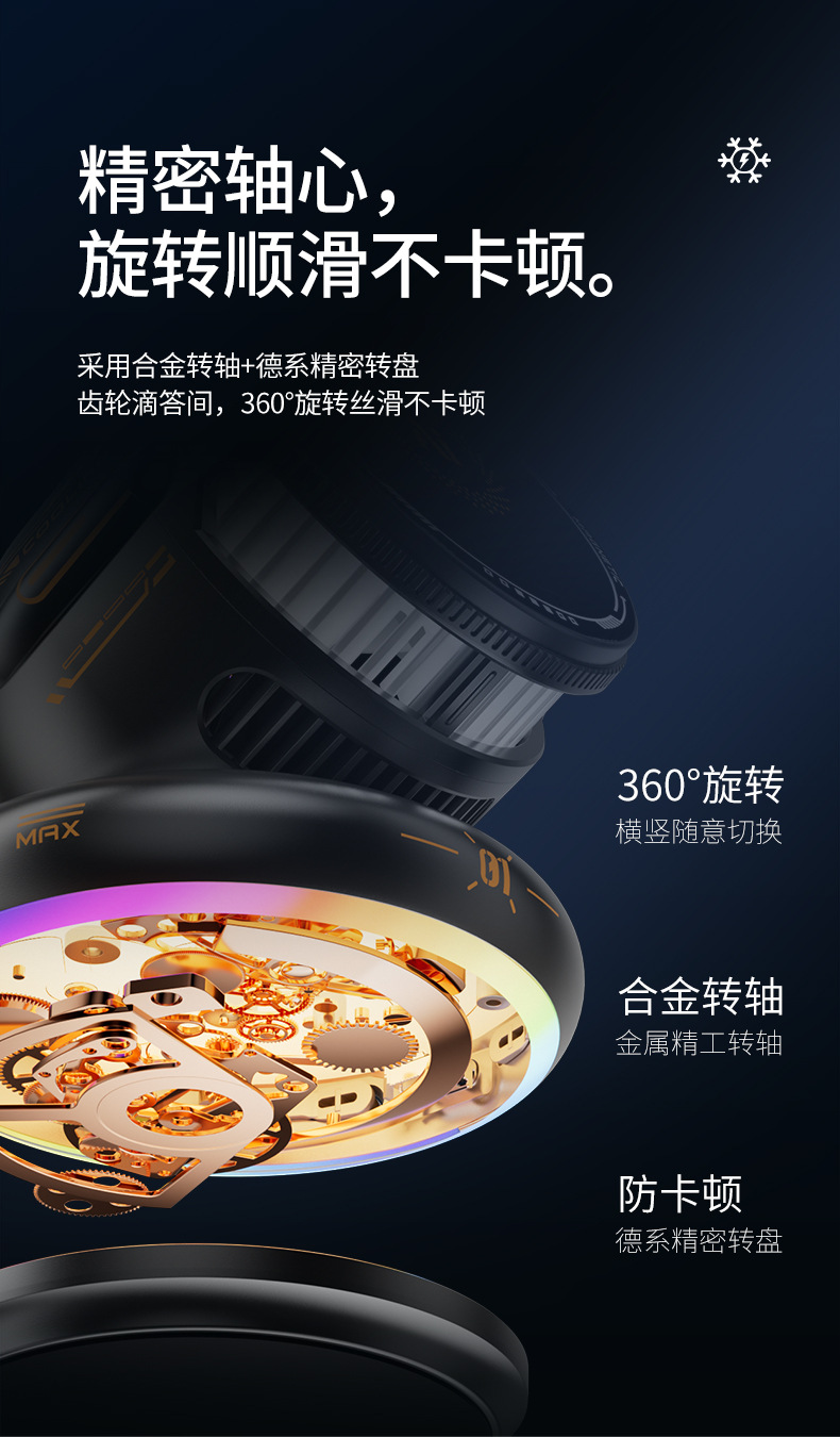 Cross-Border New Product Car Magnetic Phone Holder 15W Wireless Charging Ice Magnetic Cooling Fan Rgb Ambient Light