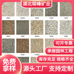 PC Imitation Stone Brick Imitation Granite PC Brick Sesame Grey Ceramic Imitation Road Brick Square Brick Litchi Surface Burning Surface