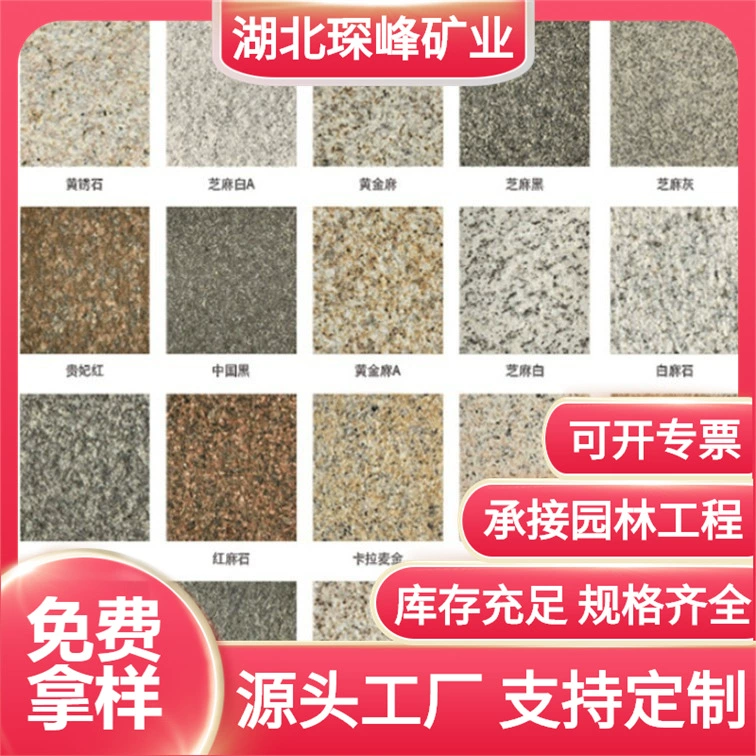 PC имитация каменного кирпича имитация гранита PC кирпич кунжутно-серый керамический имитационный кирпич тротуарный кирпич