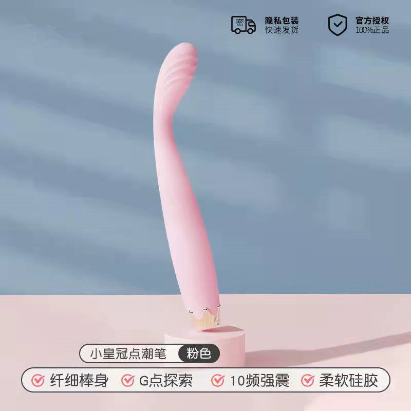 Small Crown Point Tide pen soft cute pink