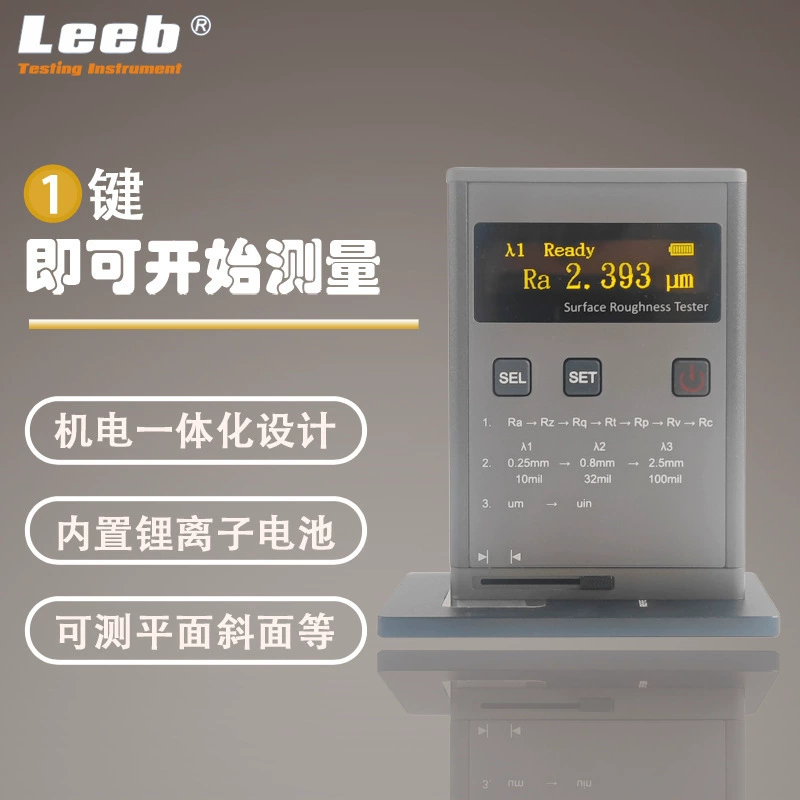 Измеритель шероховатости поверхности Ribo YQLB100S высокая точность ручной отделки портативный