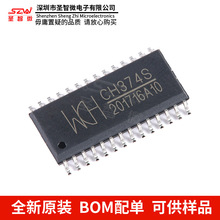 CH374S CH374 �NƬ SOP-28 USB�����D��оƬ ����ic ȫ��ԭ�b