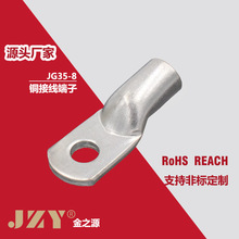 ��a�~���� JG35-8�~������|�����~���Ӵ��ýӾ�����