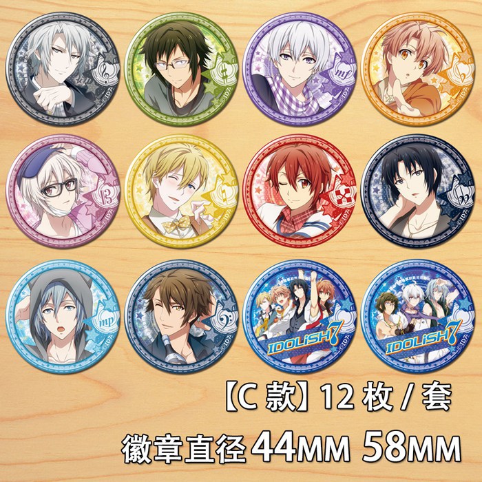 IDOLiSH7偶像星愿COS周边四叶环动漫胸章徽章吧唧勋章挂件九条天C