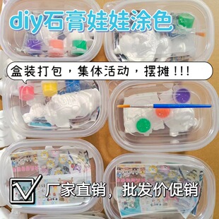 ��ͯ��߲��Lʯ�����ރ�ͯ�ֹ�diy���L�T�f�T�����а����w�܉Tɫ