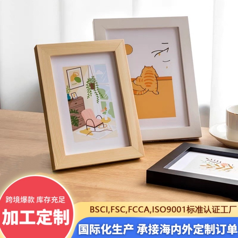 Wholesale Simple Wooden Photo Frame 6 Inches 7inch 8inch a Creative Photo Frame Picture Frame Table Hanging Wall DIY Photo Frame