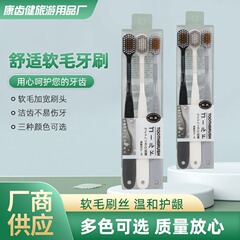3本の柔らかい毛の歯ブラシの旅行の家庭の包装の箱の超柔らかい幅の頭の男女の歯のすきまは滑り止めの取っ手を使って歯をきれいにします。