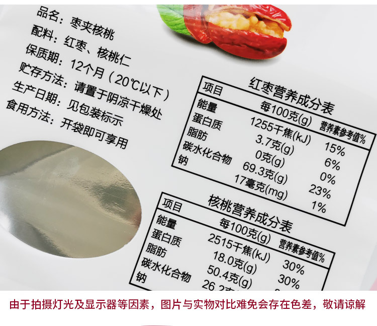 详情_11.jpg