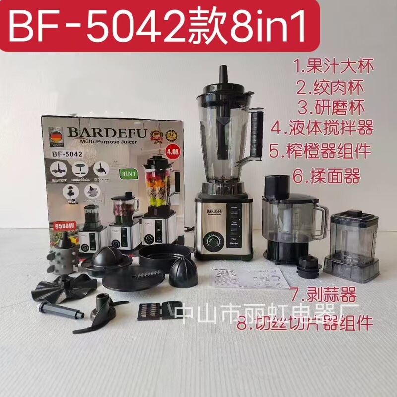 BLENDER 8IN1 ステンレス鋼ブレンダー多機能クッキングマシンサンドアイスマシンミートグラインダージューサー|undefined