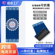 跨境加宽80cm瑜伽健身跳绳舞蹈1.5mm麂皮绒橡胶铺巾防滑专业垫子