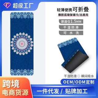 跨境麂皮绒瑜伽垫加厚5mm加宽健身跳绳跳操减震隔音专业防滑地垫