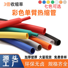 3���տs�ʲ�ɫ�o�u�h���α۟�s�� 늾���|���տs�^�����o�׹�