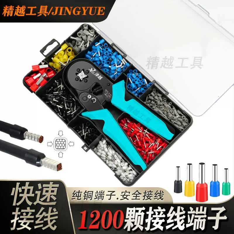 Клеммная колодка VE трубчатого типа, предварительно изолированное соединение, игольчатый тип, медный нос, наконечник для провода, комбинированные клещи для проводов под давлением, набор инструментов