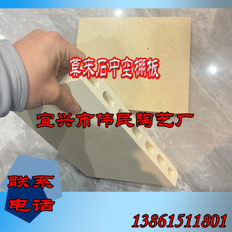 中空板 碳化硅中空棚板 高温中空板 使用寿命长