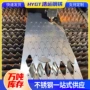 焊接切割定做折弯不锈钢板
