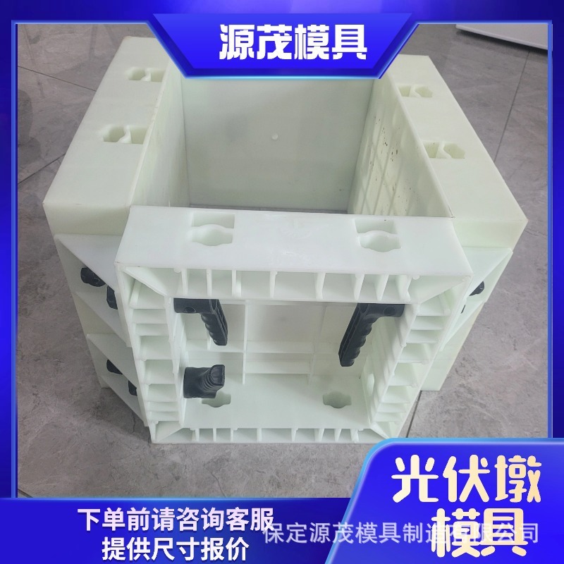圆柱形光伏墩模具 水泥墩预制太阳能发电用底座模具 光伏墩钢模具|undefined